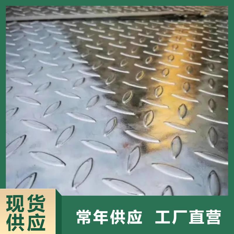 專業銷售16花紋鋼板-現貨供應