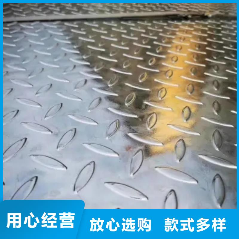 萊城無磁性Mn13鋼板供應商