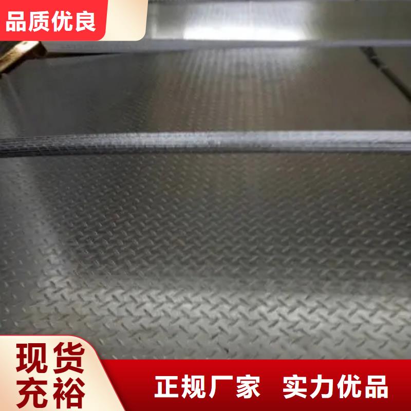 熱鍍鋅花紋板熱鍍鋅工字鋼專業設計