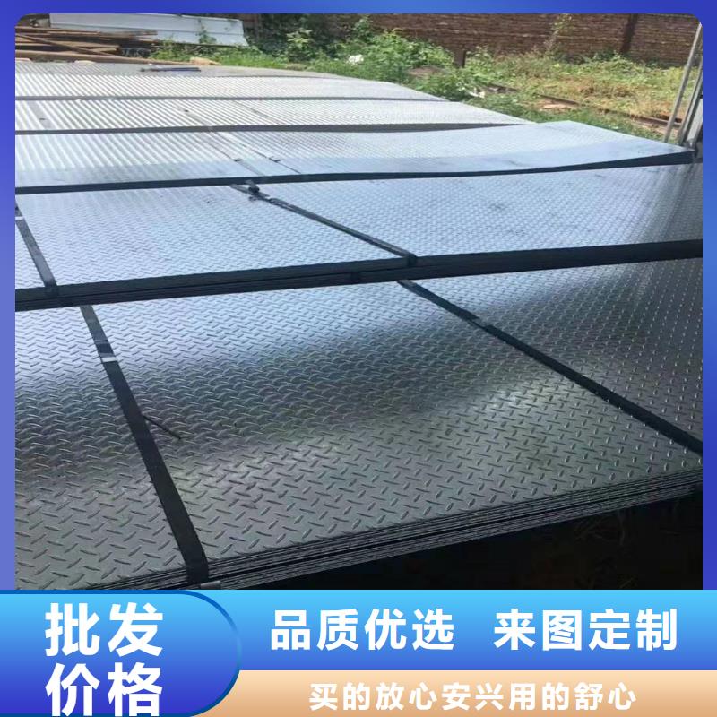 無磁鋼板廠商