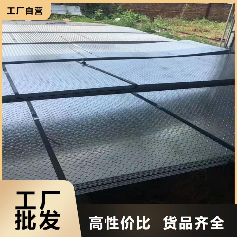 熱鍍鋅花紋板扁鋼一站式廠家