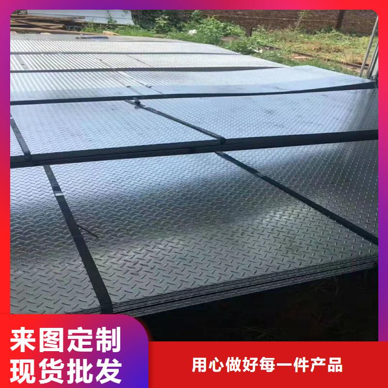 熱鍍鋅花紋板_熱鍍鋅槽鋼多種工藝