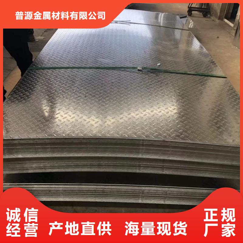 耐磨鋼板型號規格表實力雄厚