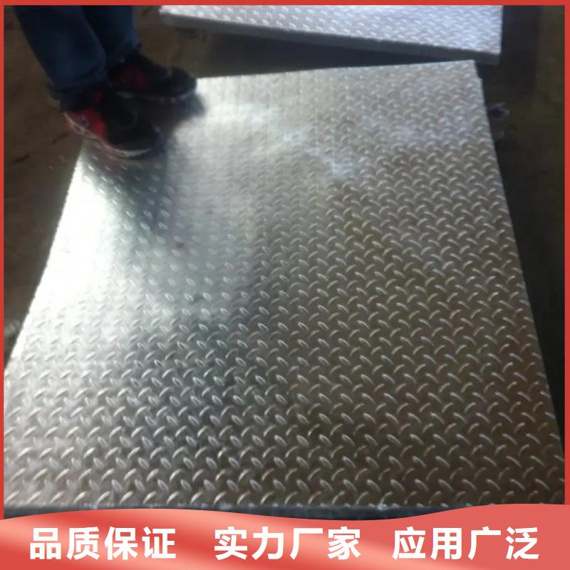 熱鍍鋅花紋板,扁鋼廠家貨源穩(wěn)定