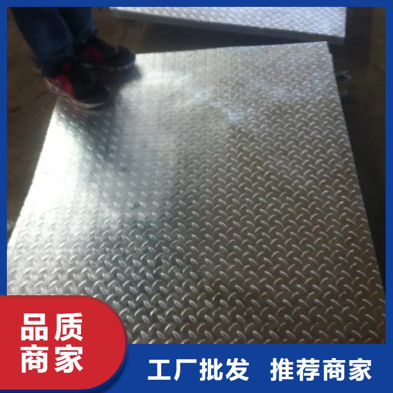 熱鍍鋅花紋板-熱鍍鋅槽鋼免費獲取報價