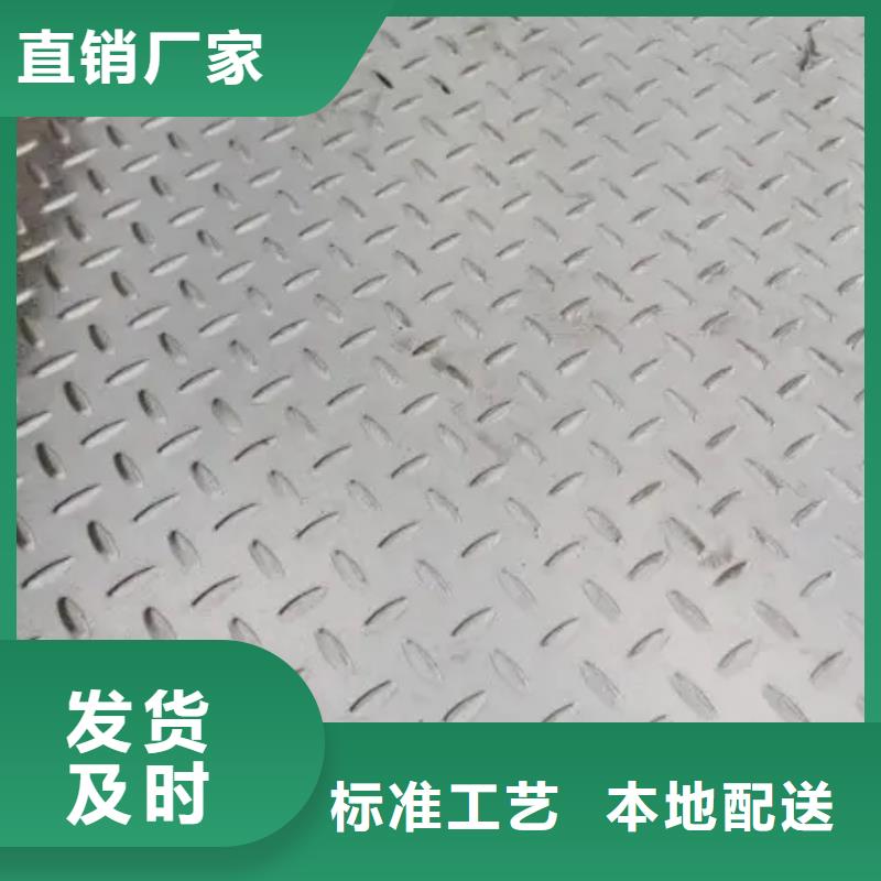 熱鍍鋅花紋板槽鋼高品質誠信廠家