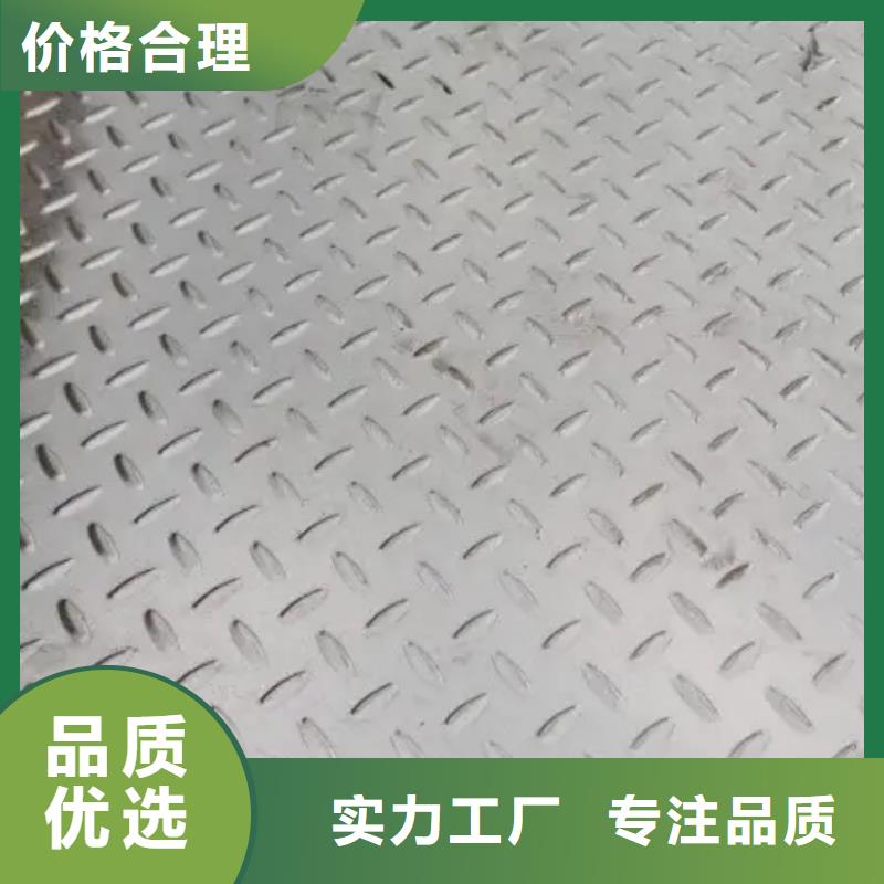 售后無憂鍍鋅花紋板規格吉利