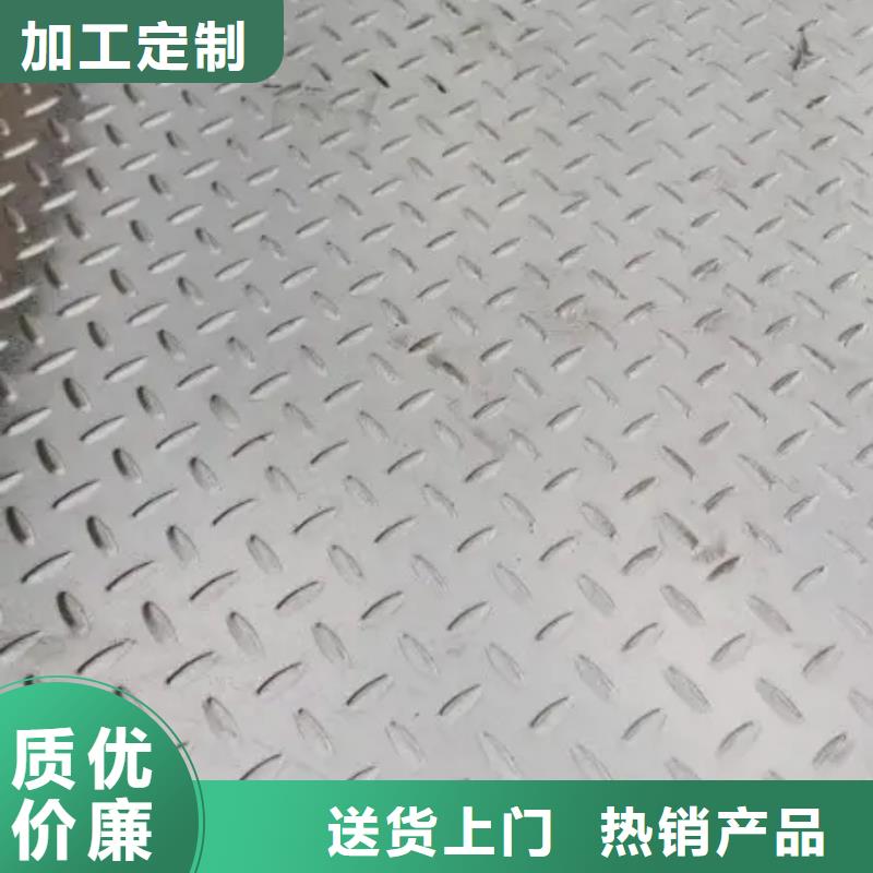 熱鍍鋅花紋板-扁鋼廠家直銷省心省錢