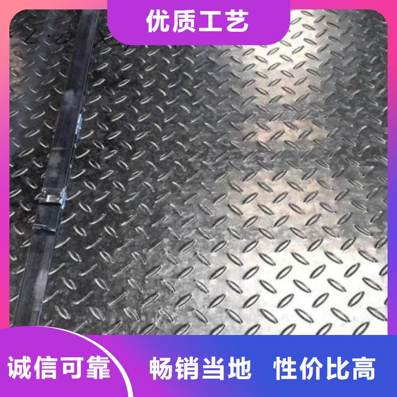 熱鍍鋅花紋板_鋼板庫存齊全廠家直供