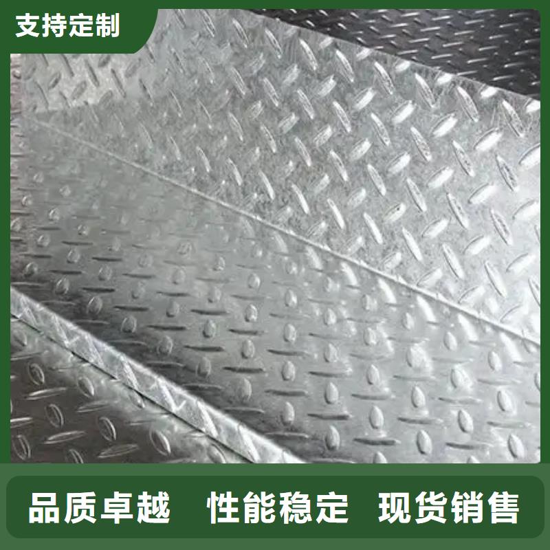 熱鍍鋅花紋板槽鋼做工細致