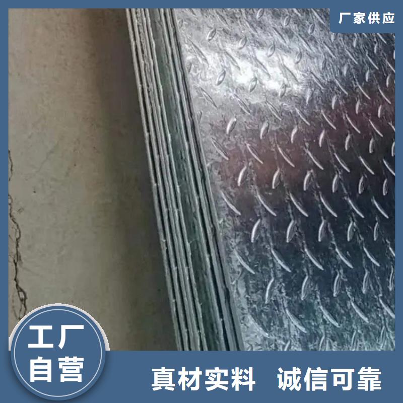 熱鍍鋅花紋板工字鋼省心又省錢