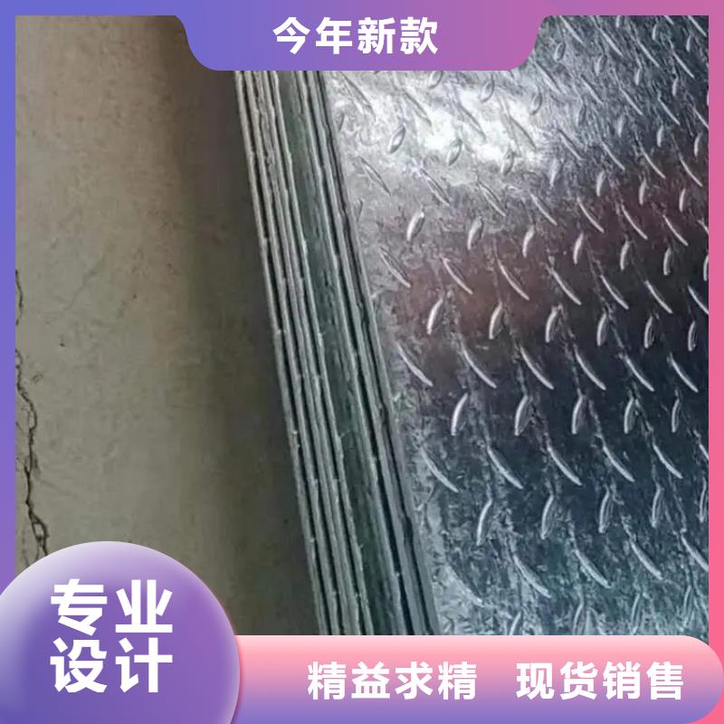 热镀锌花纹板_热镀锌槽钢N年大品牌