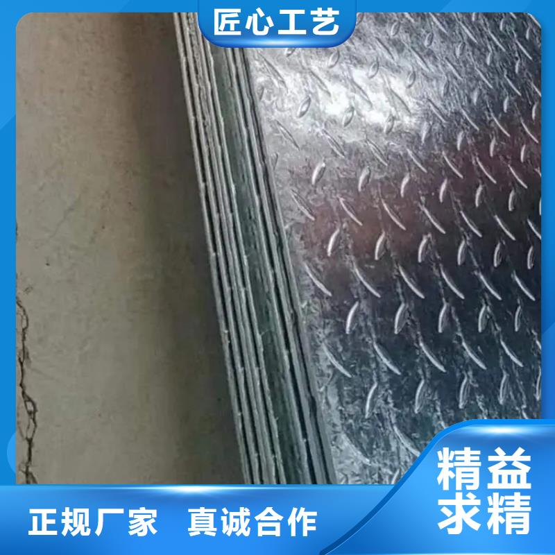 熱鍍鋅花紋板槽鋼高品質誠信廠家