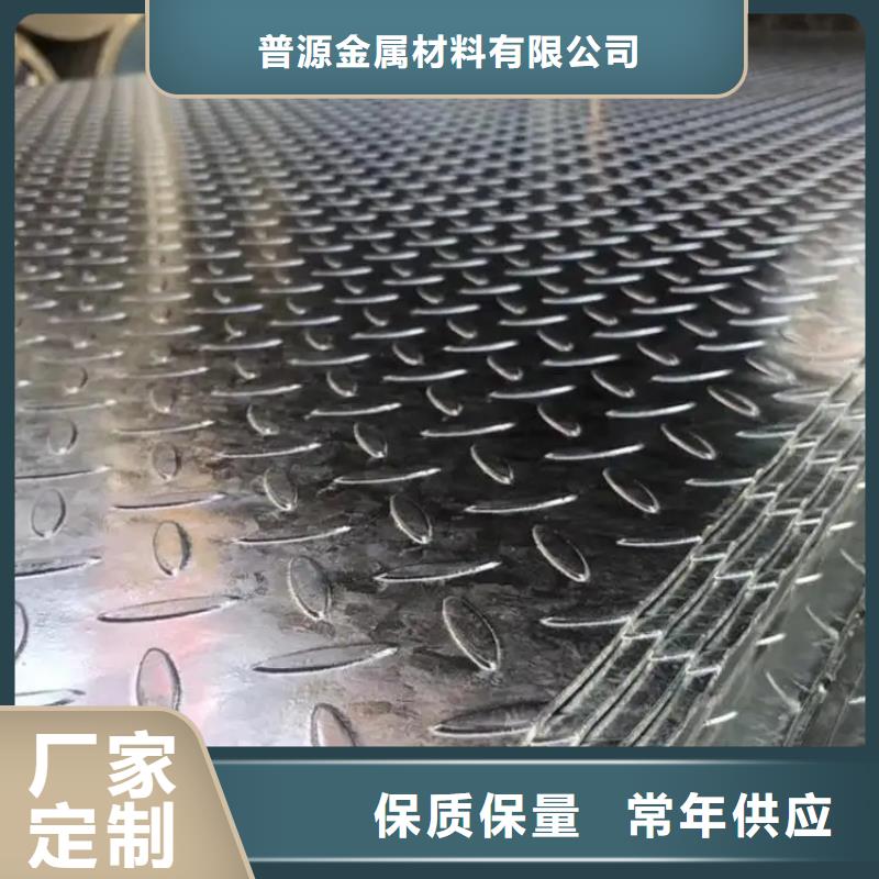 熱鍍鋅花紋板扁鋼24小時下單發貨