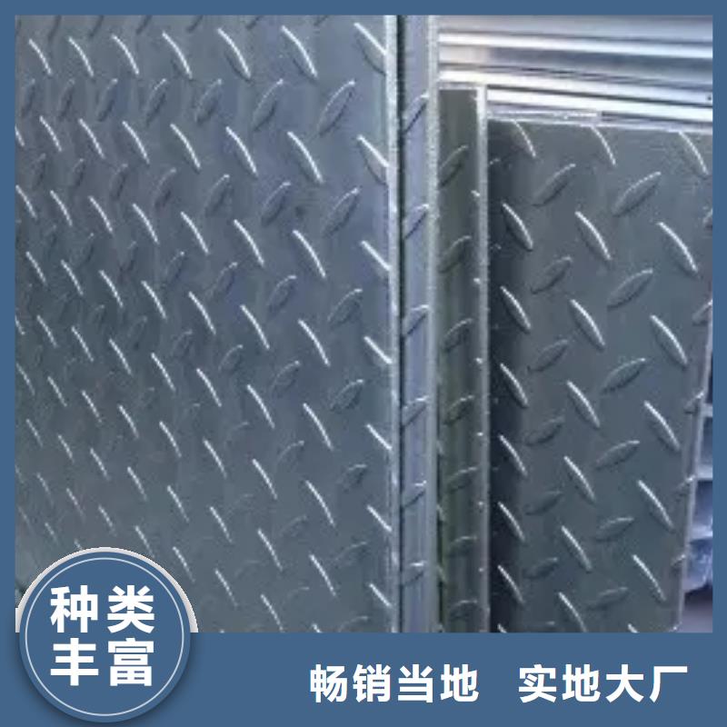 【熱鍍鋅花紋板】,熱鍍鋅槽鋼庫存充足