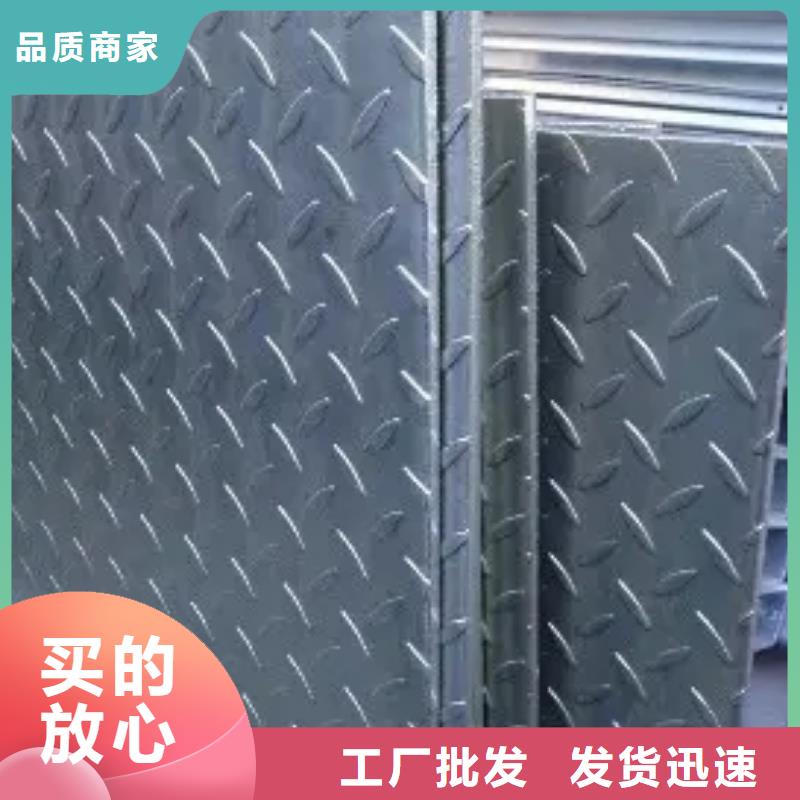 可定制MN13鋼板的廠家