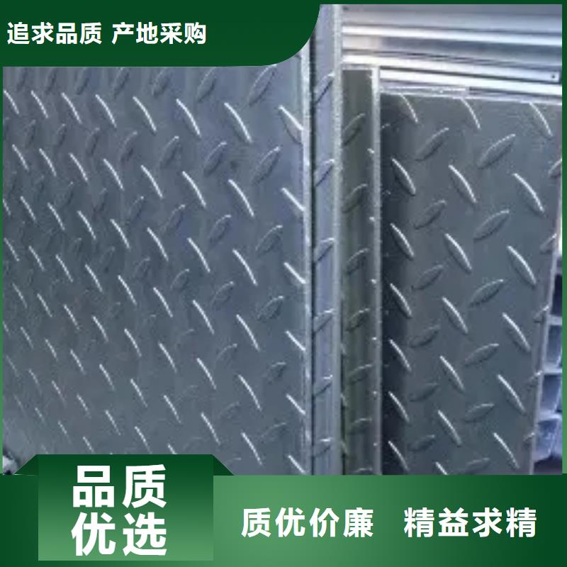 熱鍍鋅花紋板,扁鋼廠家品控嚴格