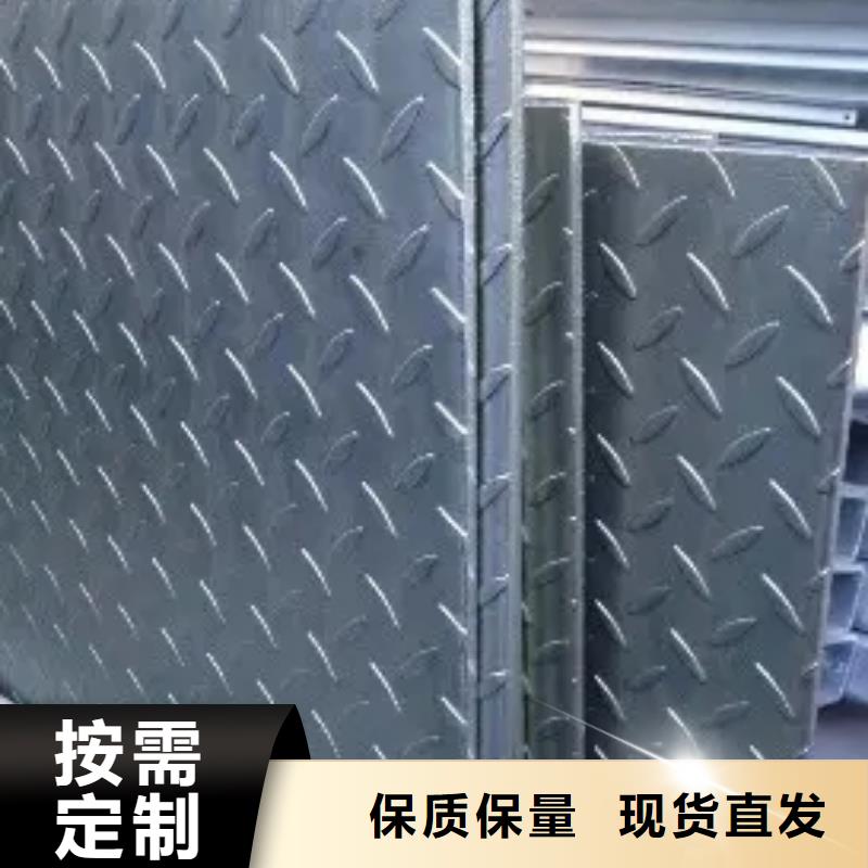 熱鍍鋅花紋板,扁鋼廠家貨源穩(wěn)定