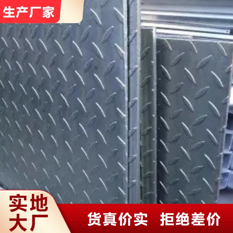 熱鍍鋅花紋板熱鍍鋅工字鋼專業設計