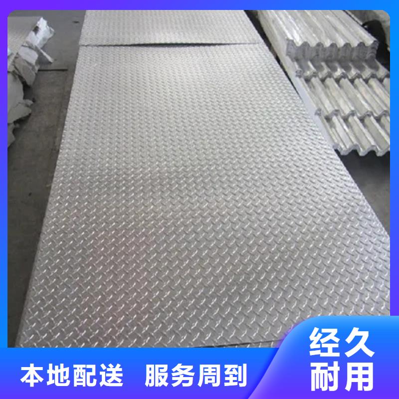 熱鍍鋅花紋板扁鋼每個細節(jié)都嚴格把關