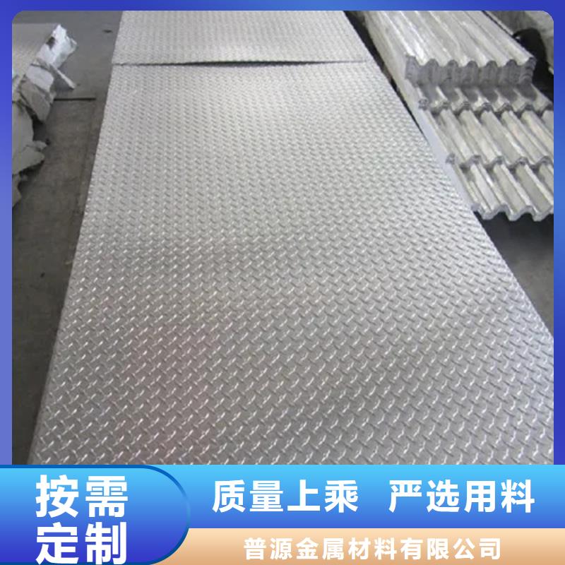 熱鍍鋅花紋板【熱鍍鋅槽鋼】實力大廠家