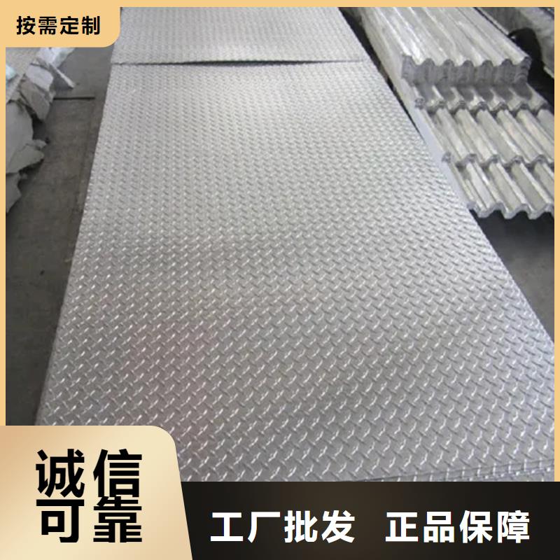歡迎電詢花紋板樓梯踏步板