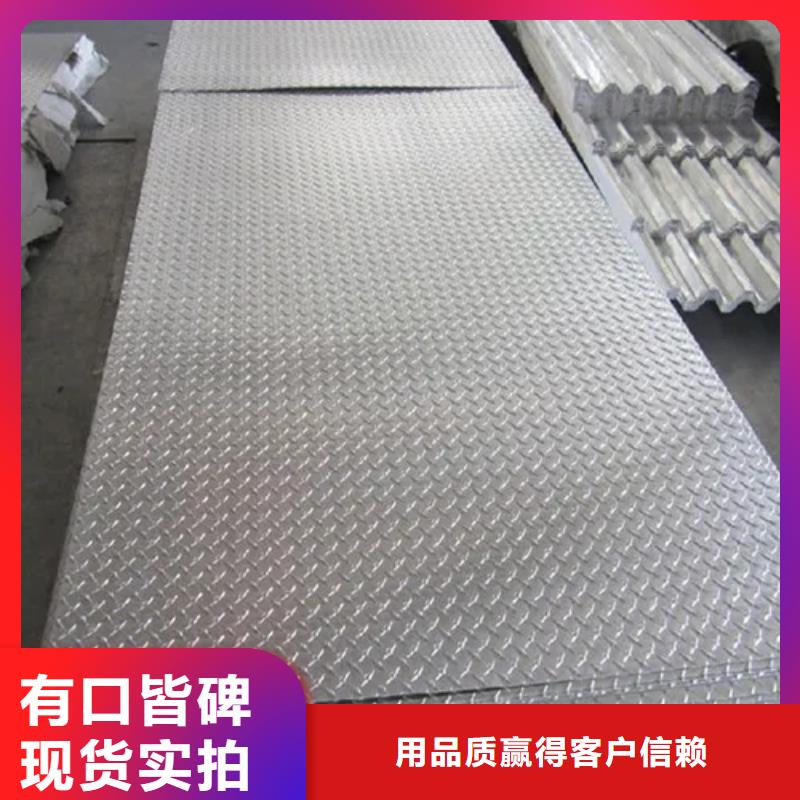 可定制MN13鋼板的廠家