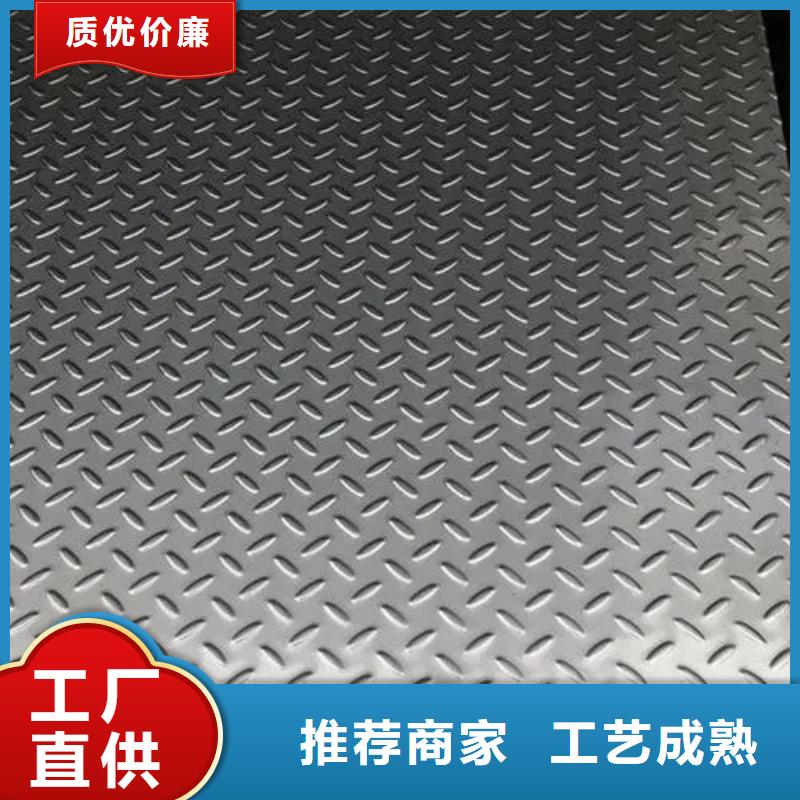 熱鍍鋅花紋板工字鋼專注細(xì)節(jié)更放心