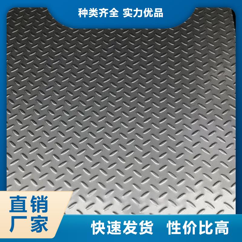 热镀锌花纹板工字钢省心又省钱