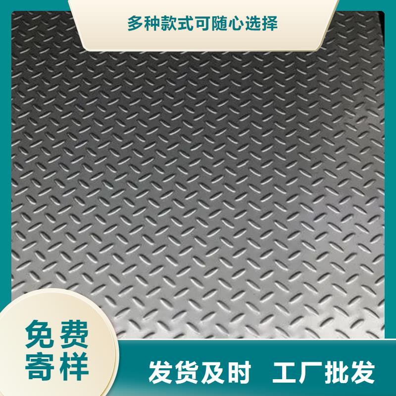 熱鍍鋅花紋板【工字鋼】的圖文介紹
