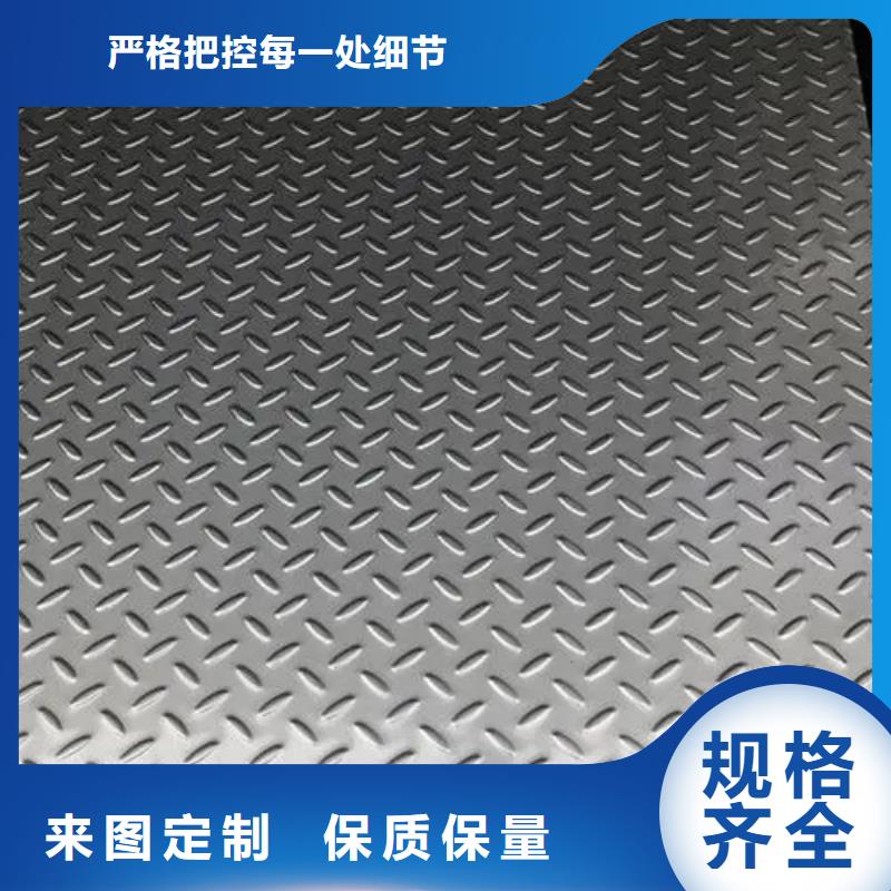 熱鍍鋅花紋板,扁鋼廠家貨源穩(wěn)定