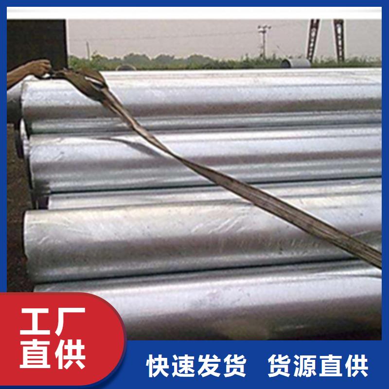 #ND無縫鋼管#現貨供應