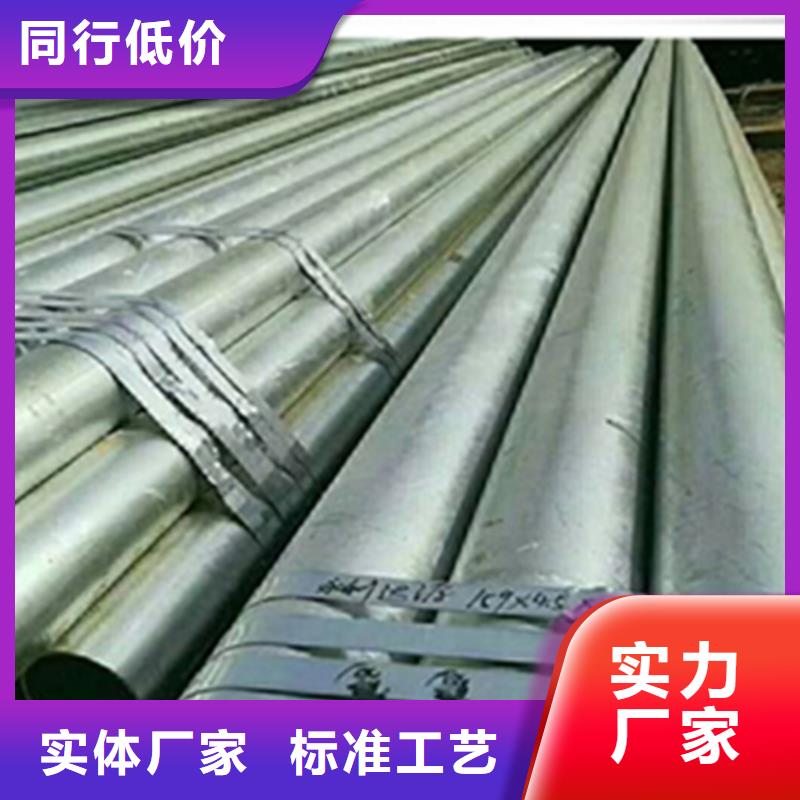 無(wú)縫鋼管-工字鋼廠家定制