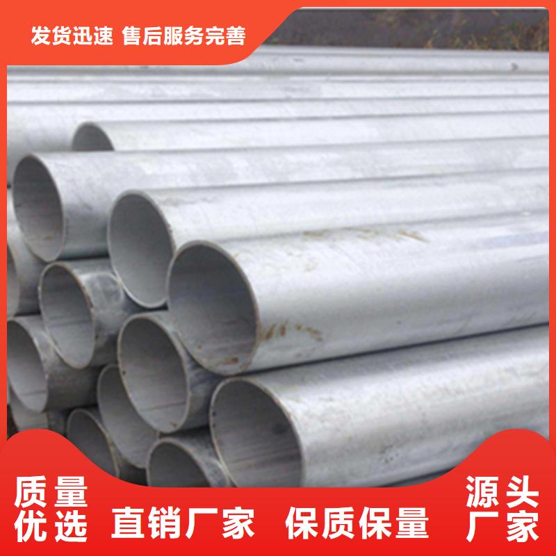 【無(wú)縫鋼管】槽鋼高質(zhì)量高信譽(yù)