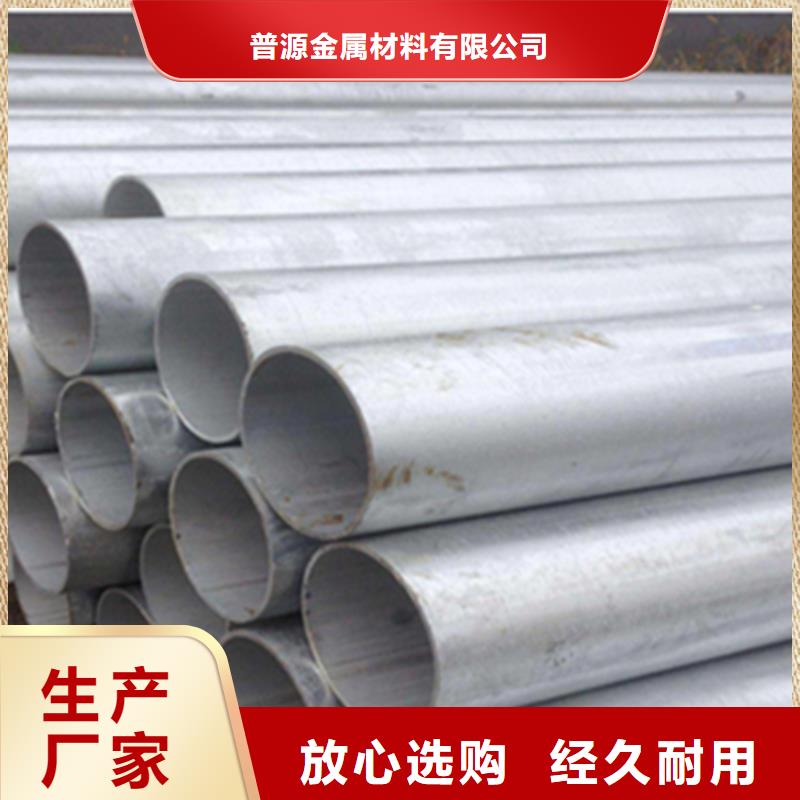 A333.Gr6低溫管-專注研發