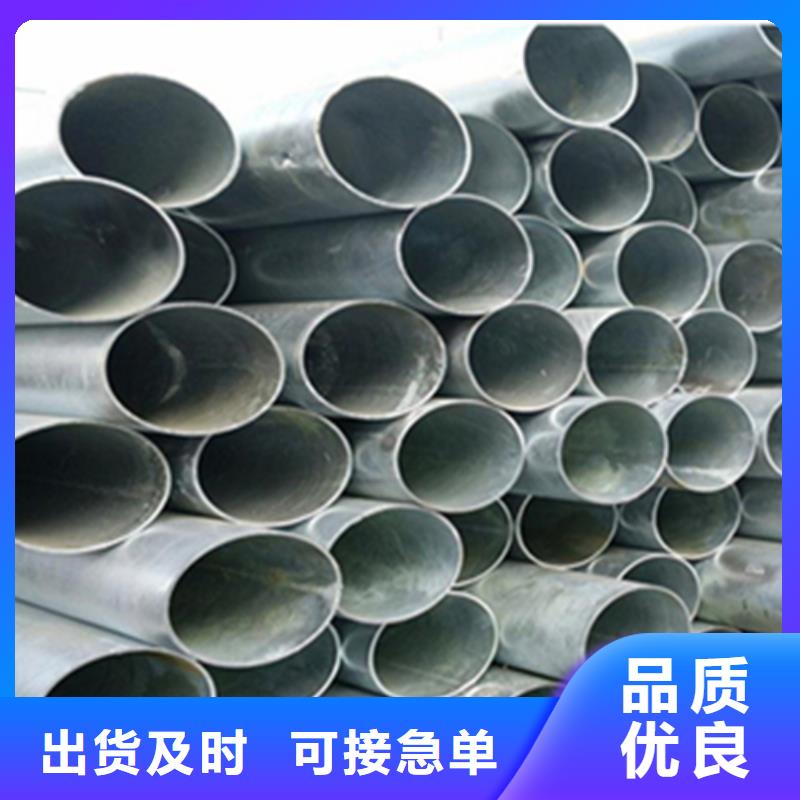 鍍鋅無縫鋼管生產廠家有樣品