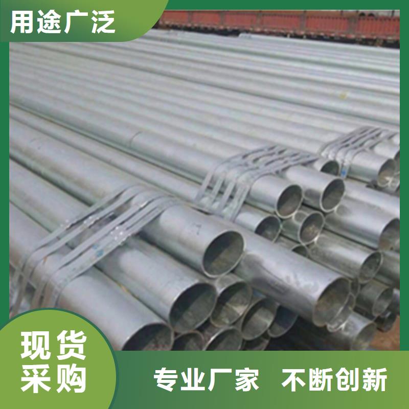 優質熱鍍鋅無縫管的公司