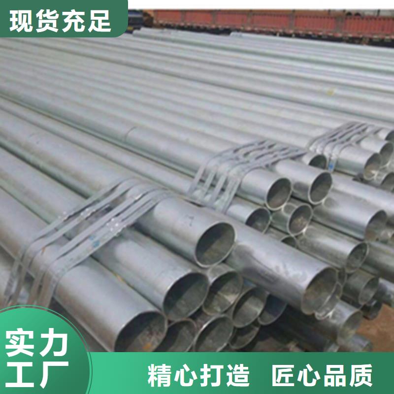 無縫鋼管-槽鋼源頭實體廠商