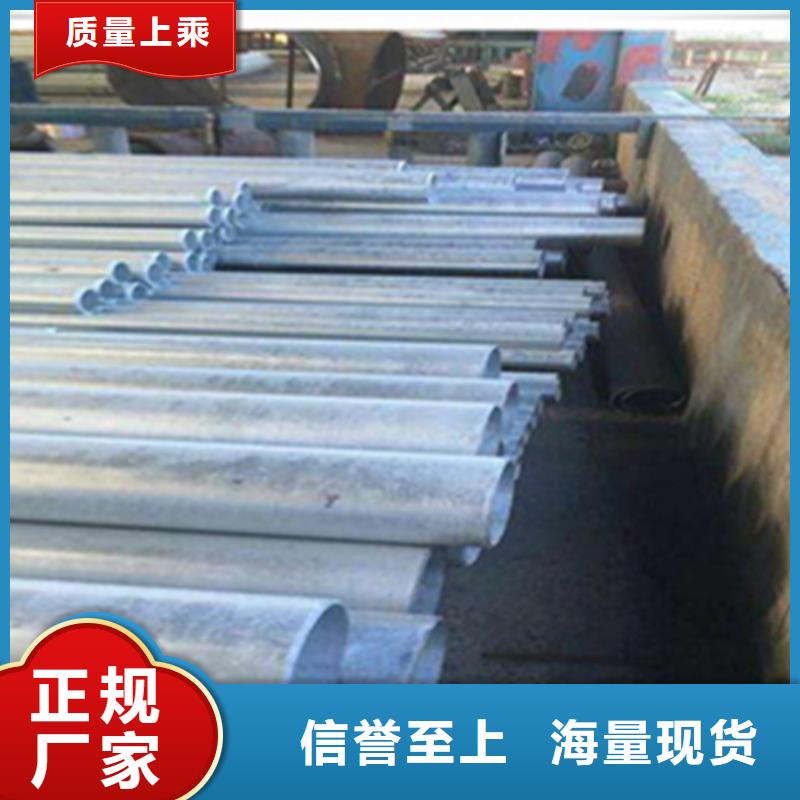#20crmnti鋼管#-價格實惠