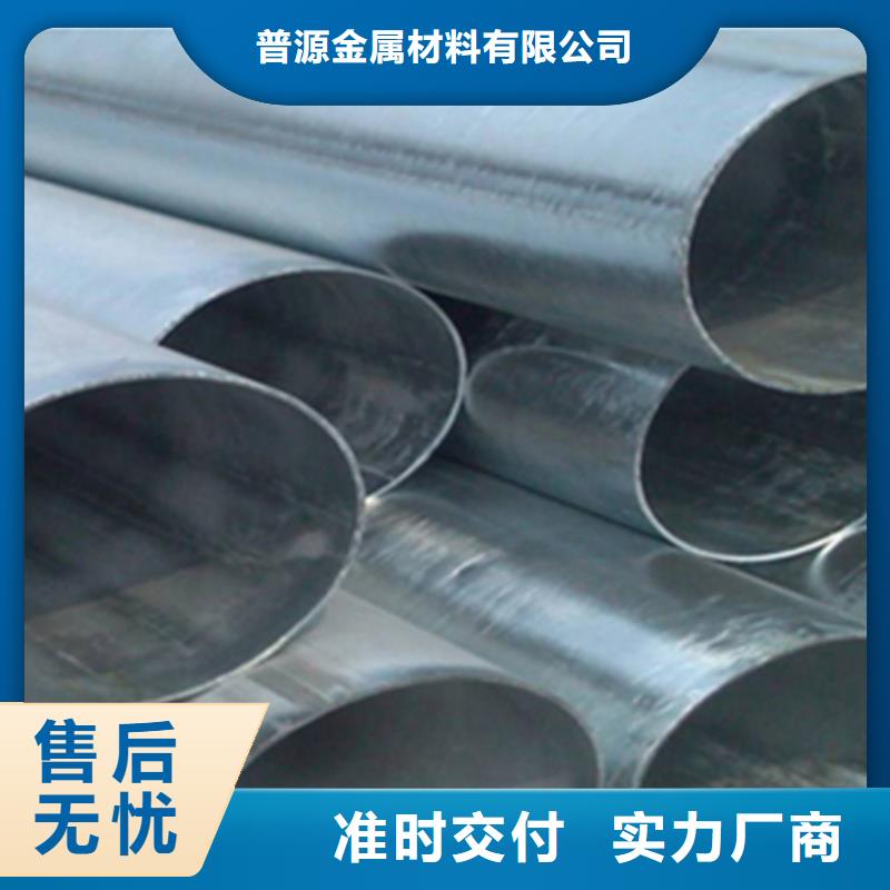 無縫鋼管熱鍍鋅工字鋼貨源報價