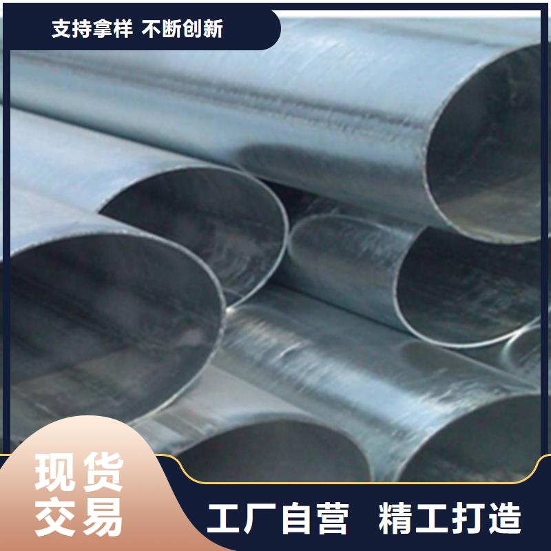 熱鍍鋅無縫管-熱鍍鋅無縫管免費(fèi)寄樣