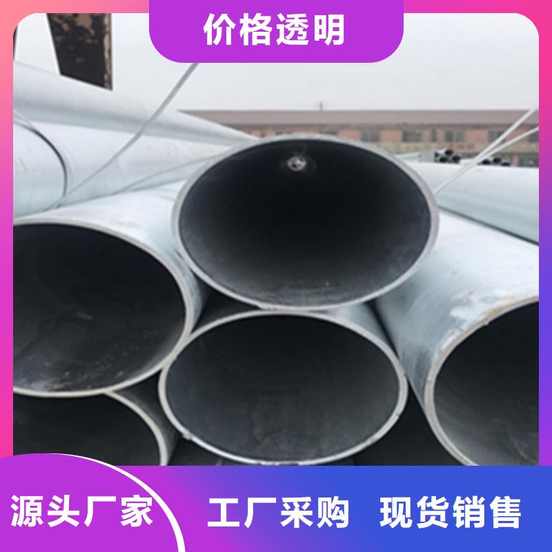 誠信的大口徑無縫管廠家