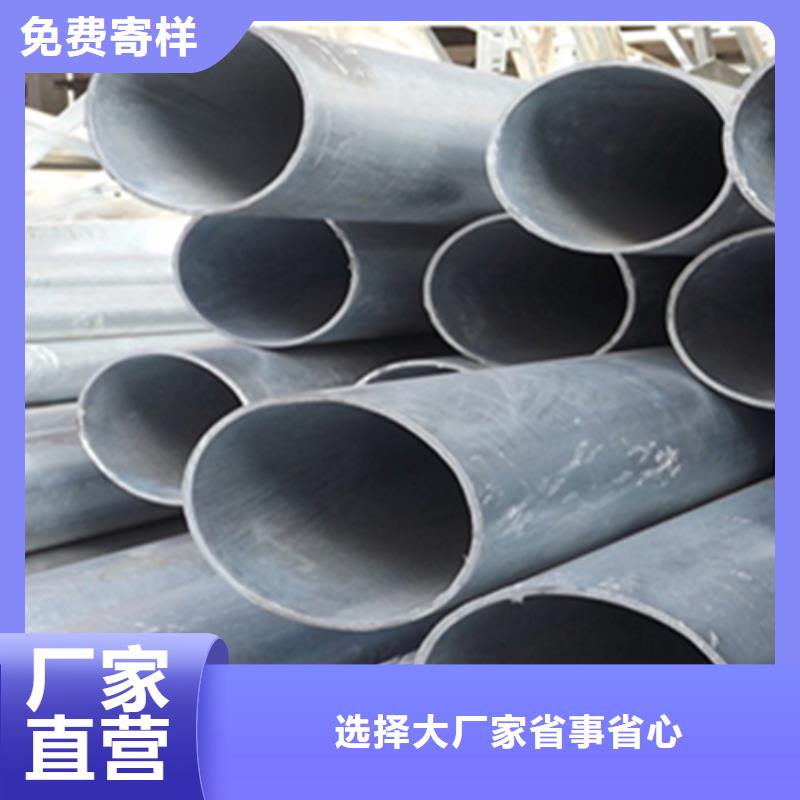 新產品：40cr合金管采購
