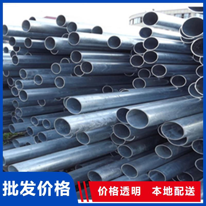 熱鍍鋅無縫管還是我們品質好