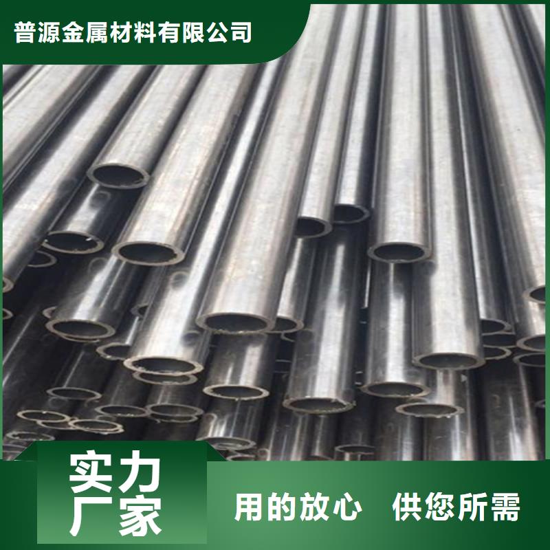 【 无缝钢管,H型钢实力优品】-普源金属材料(安阳市分公司)