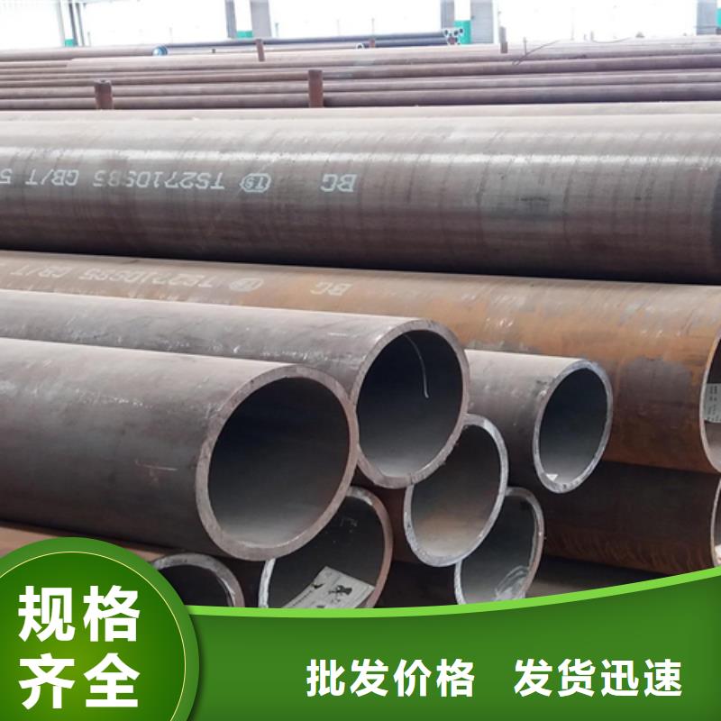無縫鋼管-槽鋼源頭實體廠商