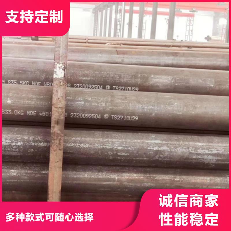 【無縫鋼管】鋼板廠家新品