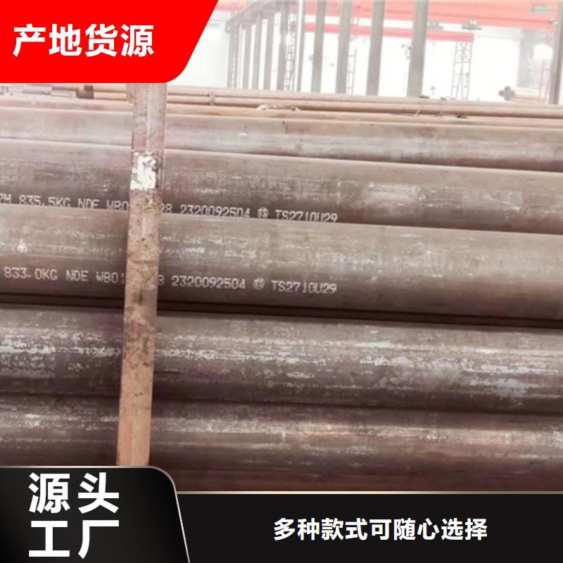 無縫鋼管槽鋼廠家廠家直銷