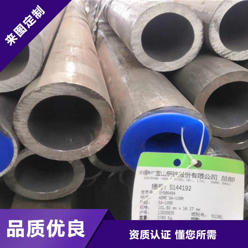 耐酸鋼管免費安排發貨