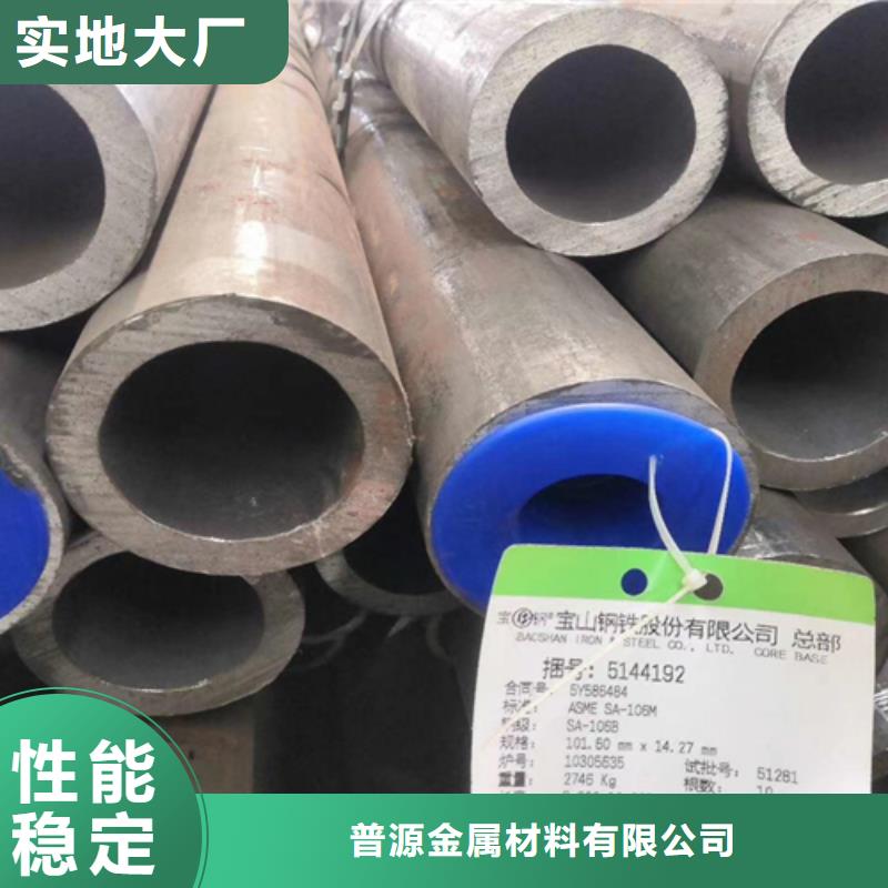 無縫鋼管_工字鋼價格細節嚴格凸顯品質